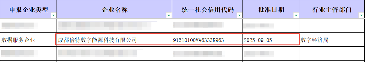 1761706912171089369.png 图片3.png