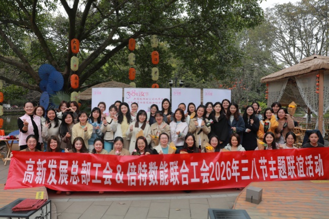 1773123874024003738.jpg 总部、数能1_副本.jpg