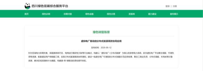 图片2_副本.png