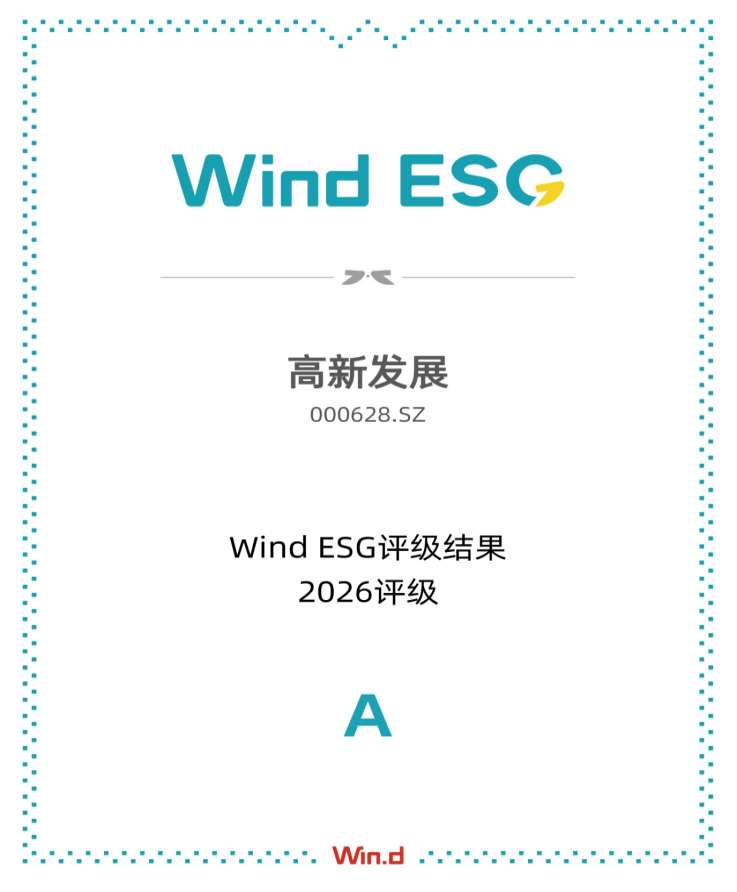 ESG1.png